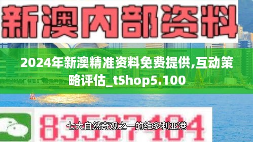 2025新澳免费资料40期|词语释义解释落实