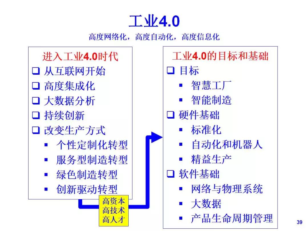 新澳门一码一肖一特一中2025高考|精选解析解释落实