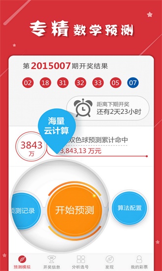 新澳门彩最新资料号码查询|词语释义解释落实