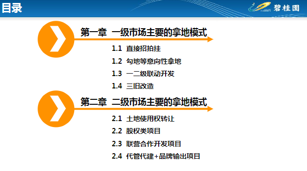 新澳精准资料免费提供221期|精选解析解释落实