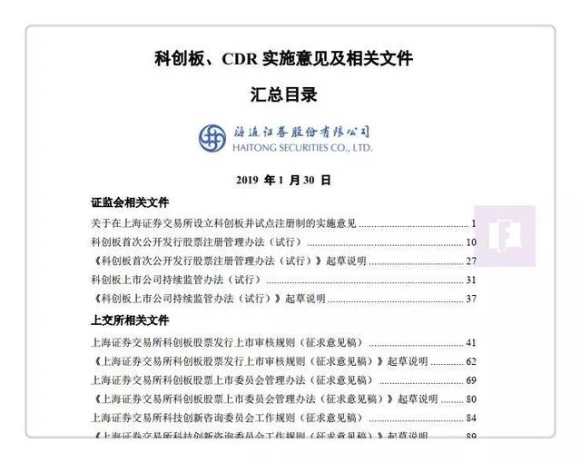 新澳门资料免费长期公开|精选解析解释落实