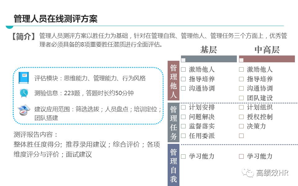 2025新臭精准资料大全|精选解析解释落实