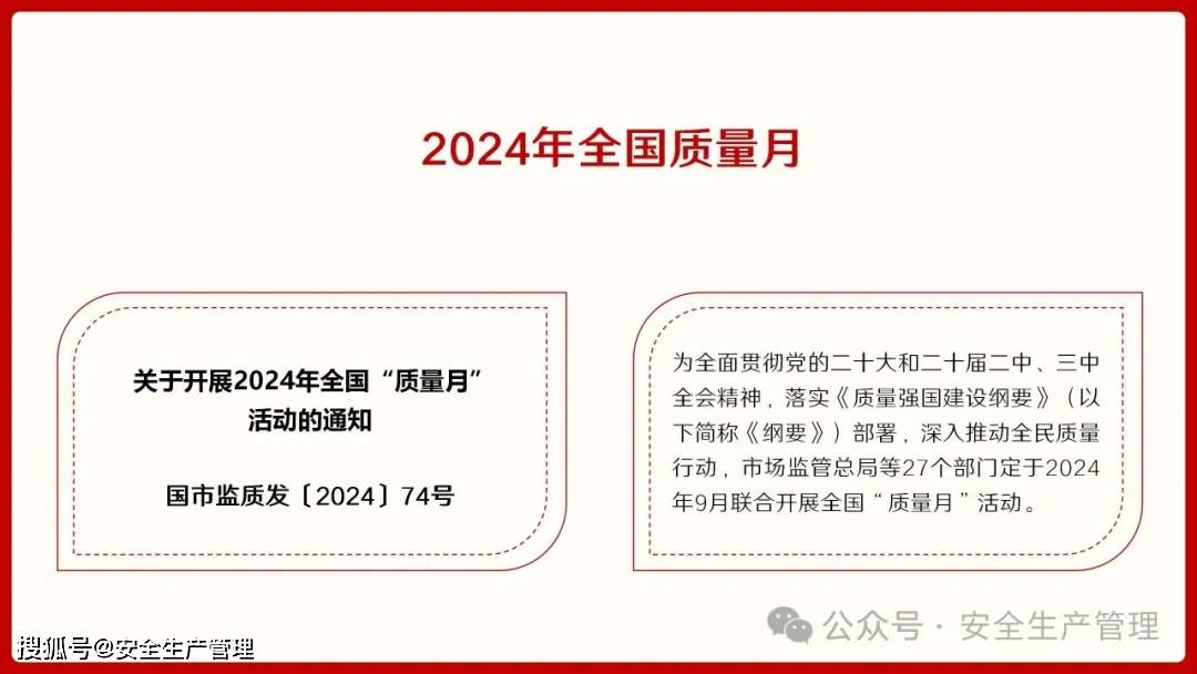 澳门正版资料大全资料生肖卡|全面贯彻解释落实