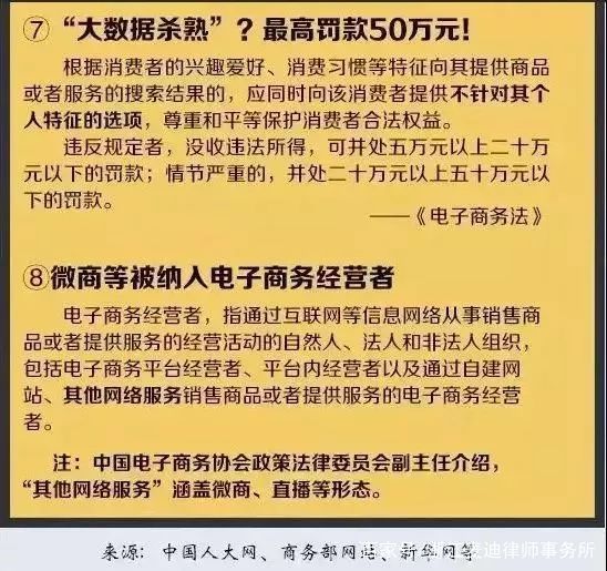 澳门今晚必开一肖一特|精选解析解释落实