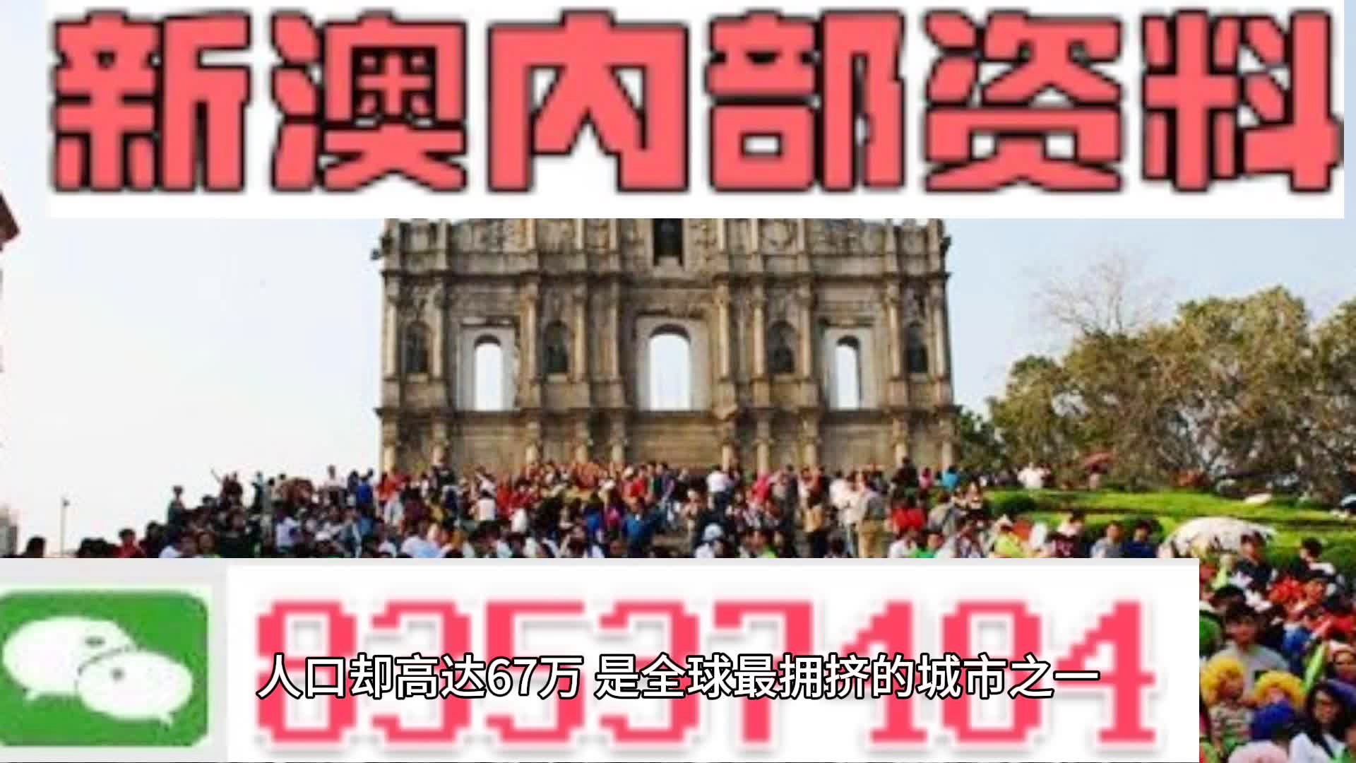 2025年新澳门马会传真资料全库|精选解析解释落实