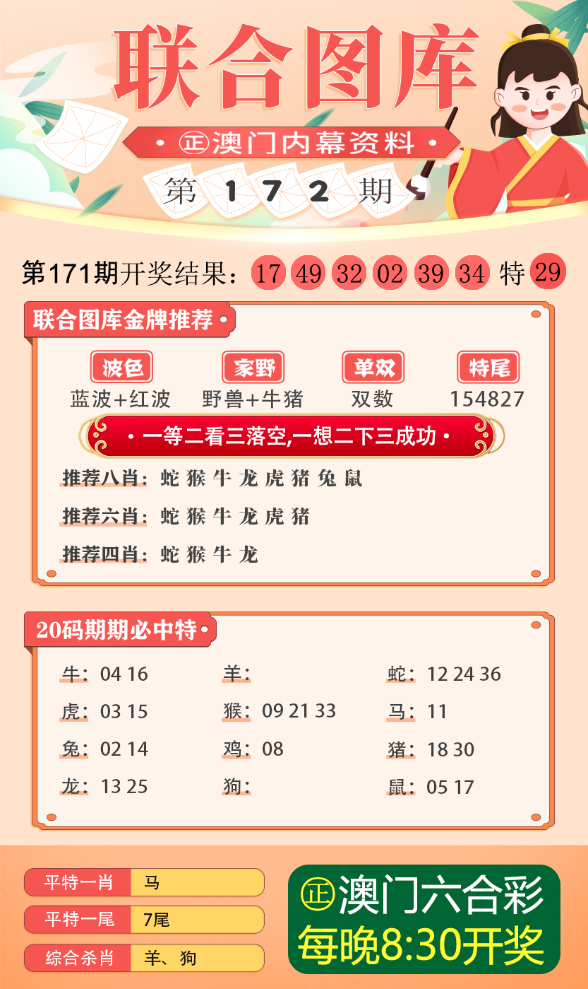 新澳好彩免费资料查询最新|词语释义解释落实