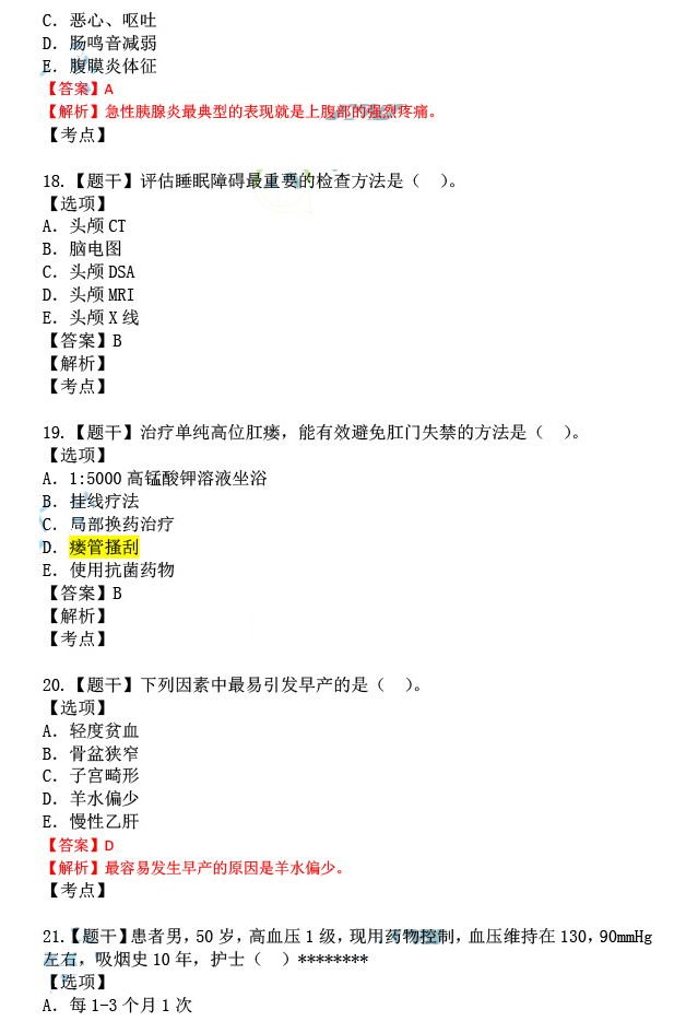 澳门10码必中,准确资料解释落实|精选解析解释落实