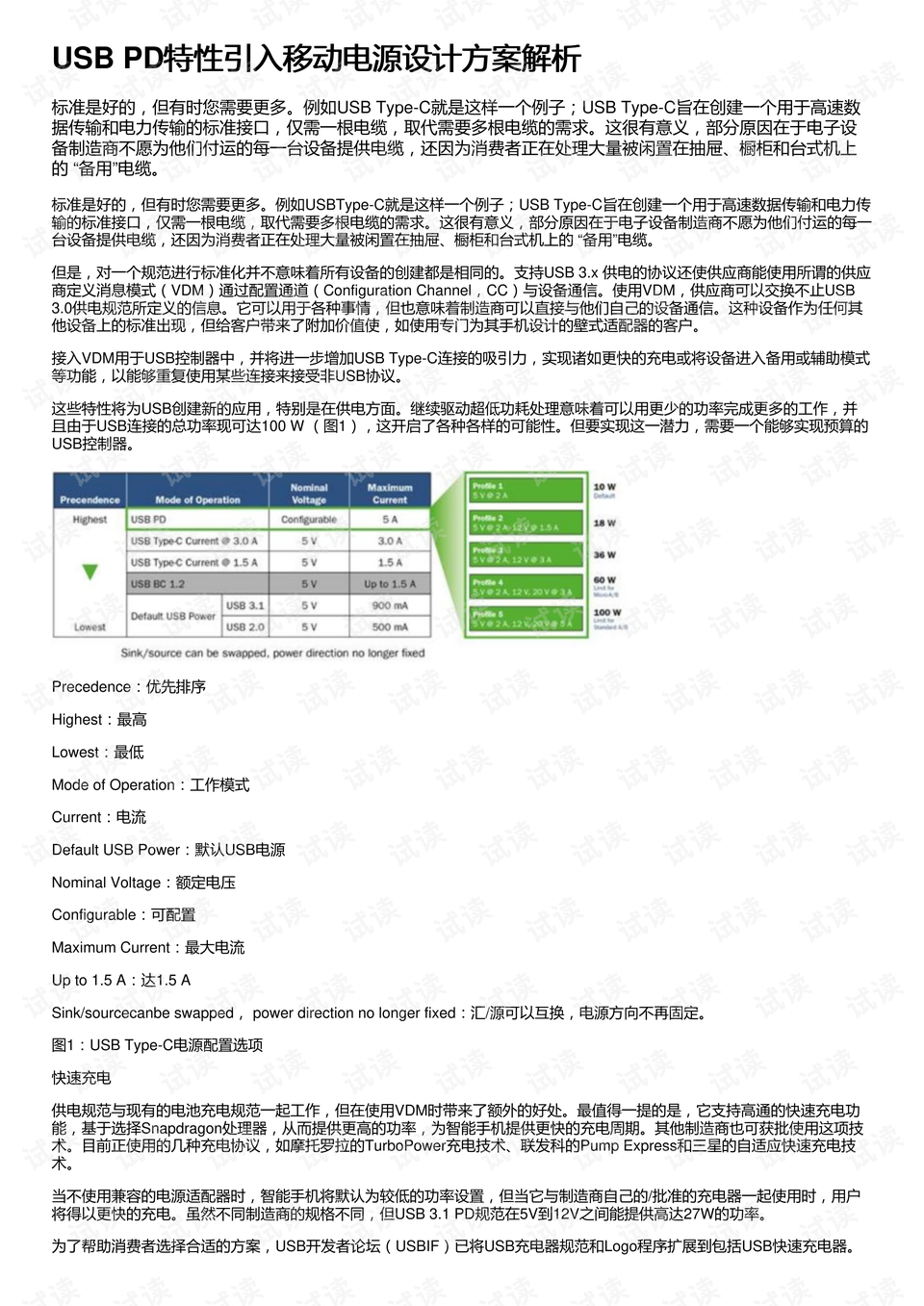 2025澳门特马最准网站|词语释义解释落实