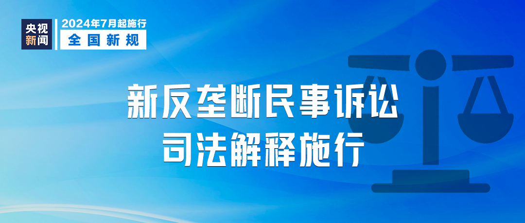 新奥彩2025免费资料查询|全面释义解释落实