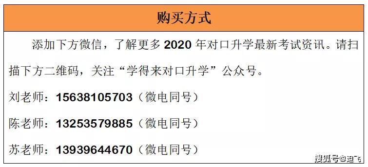 新澳门2025年资料大全宫家婆|全面释义解释落实