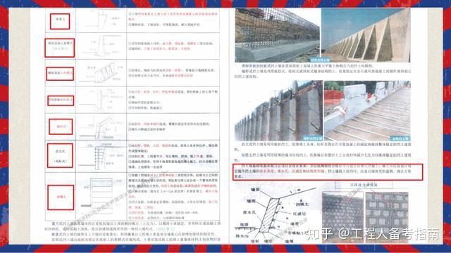 新澳天天资料资料免费提供|精选解析解释落实