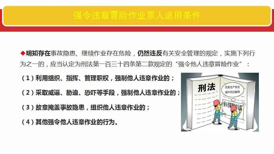 2025新澳门正版免费资本车资料|全面释义解释落实