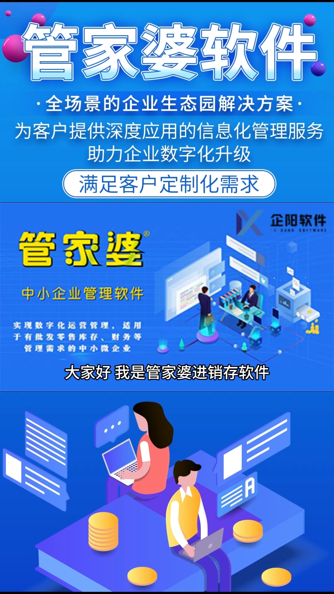 新澳门管家婆一句|词语释义解释落实