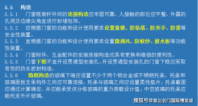 新门内部资料最新版本2025年|全面释义解释落实