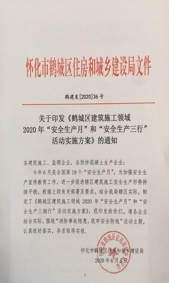 2025新奥官方正版资料免费发放|全面释义解释落实