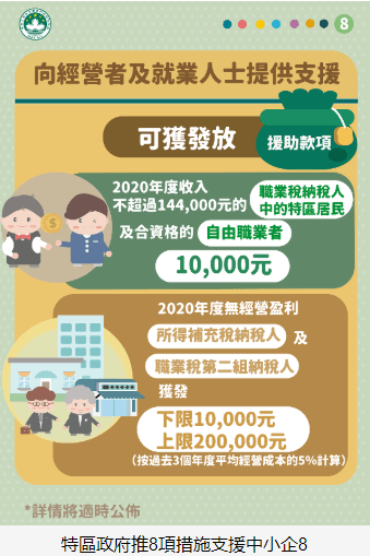 新2025澳门兔费资料|精选解析解释落实