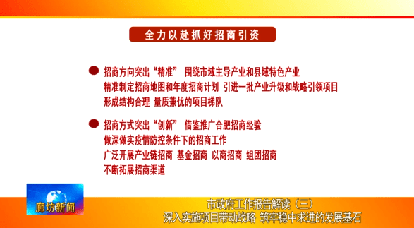 2025新奥今晚资料|精选解析解释落实