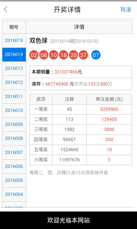 白小姐一肖一码必中一码|精选解析解释落实