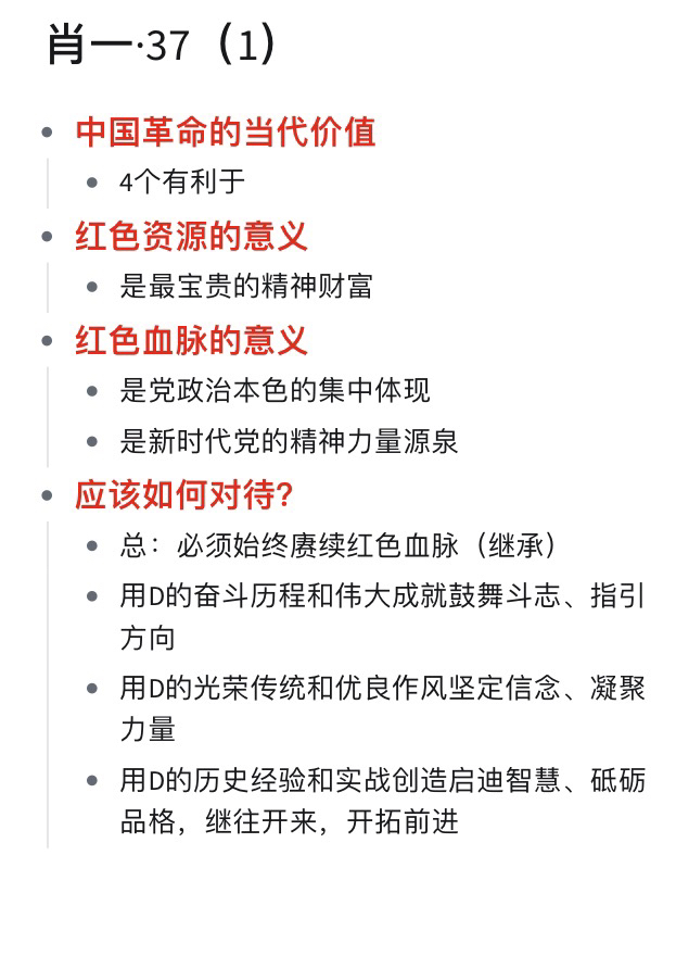 一肖一码一一肖一子深圳|精选解析解释落实