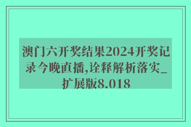 79456 濠江论坛|全面贯彻解释落实