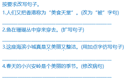 2025新澳天天彩资料免费提供|词语释义解释落实