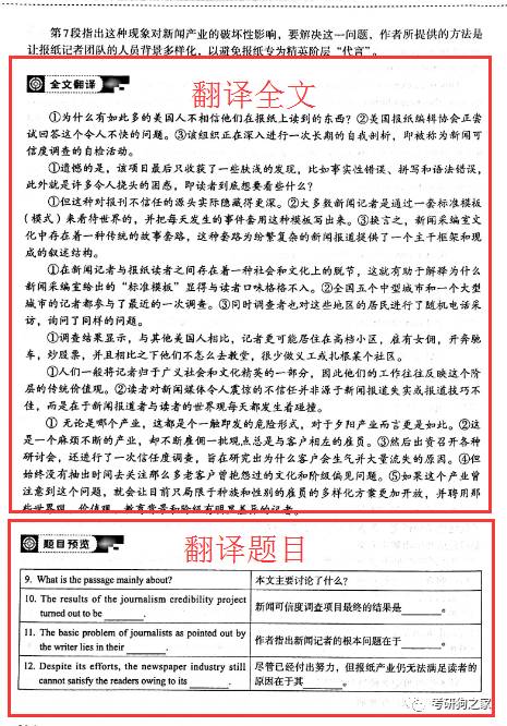 新澳门精准四肖期期中特公|全面贯彻解释落实