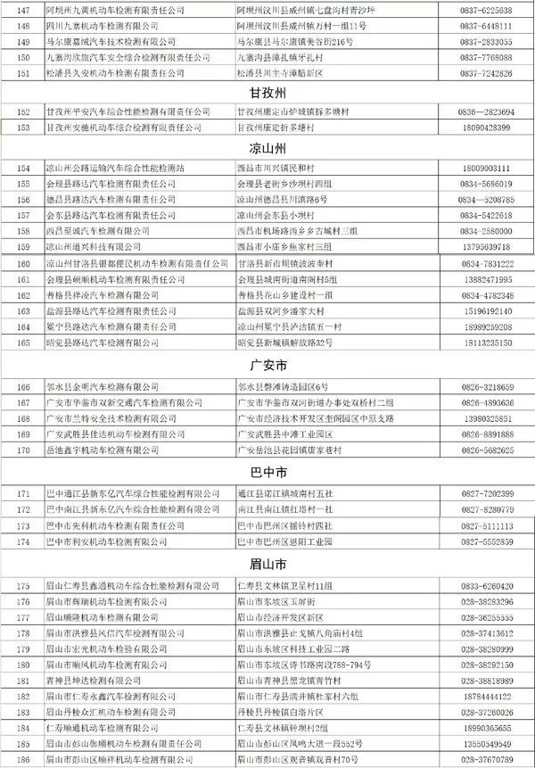 2025正版资料大全好彩网|精选解析解释落实