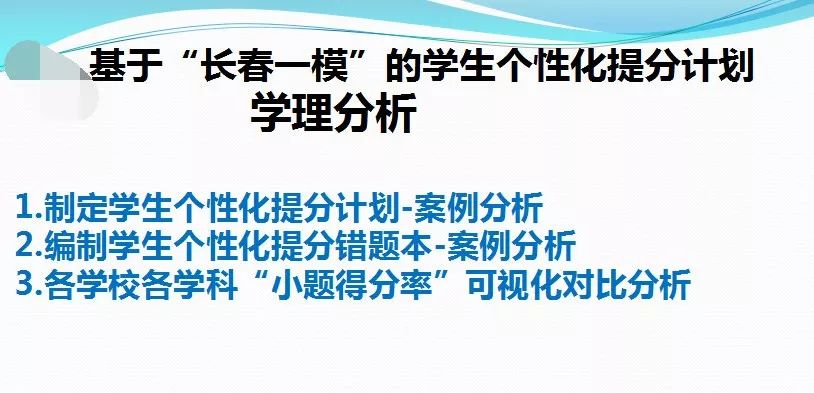 管家婆精准资料免费大全香港|全面贯彻解释落实