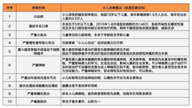 2025澳门特马今晚开什么|全面释义解释落实