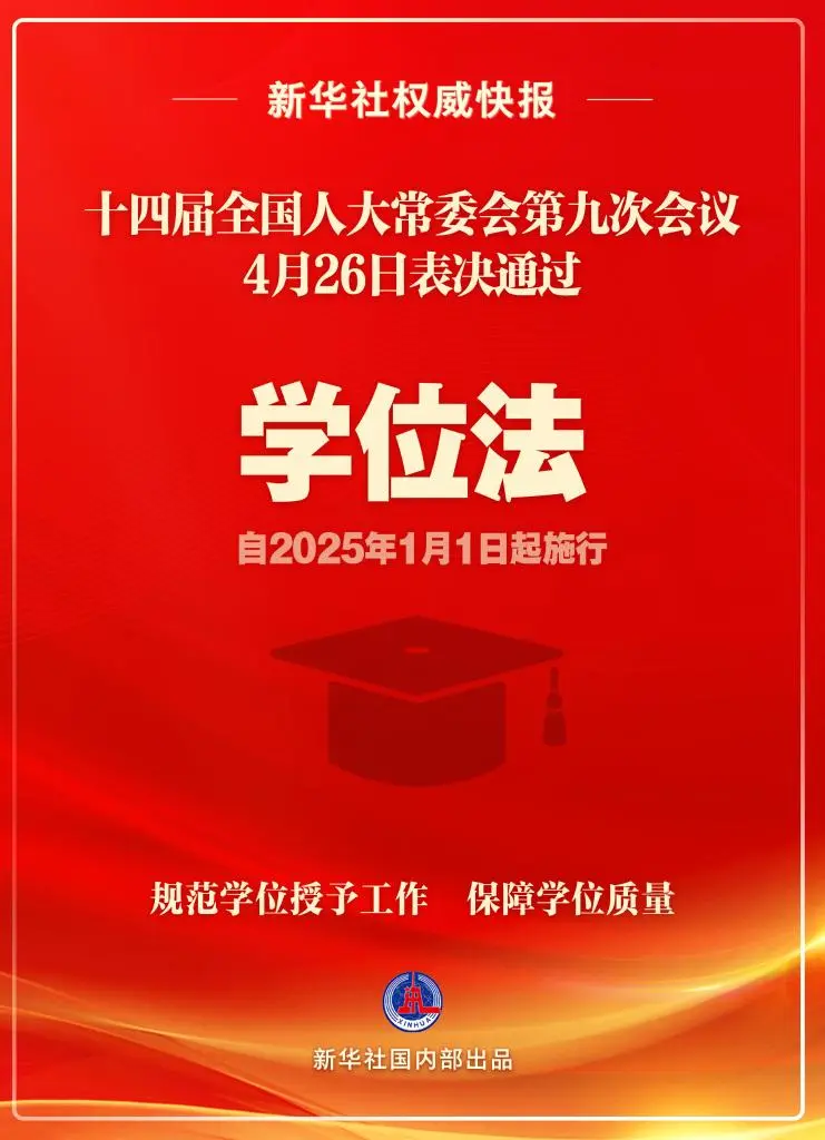 2025今晚新奥买什么|全面贯彻解释落实