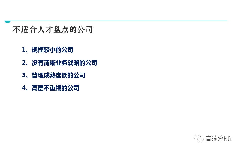 黄大仙高手论坛资料大全|精选解析解释落实