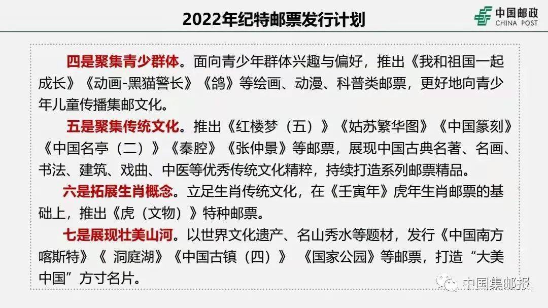 2025今晚澳门开特马|词语释义解释落实