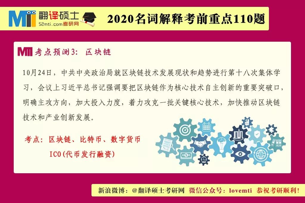 管家婆一码一肖资料大全五福生肖|词语释义解释落实