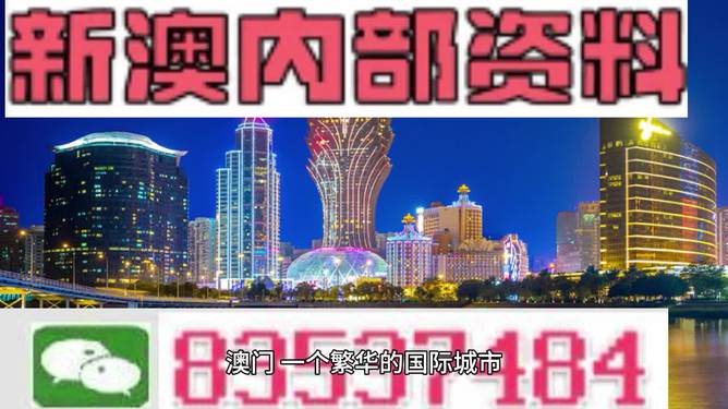 2025澳门精准正版免费|精选解析解释落实