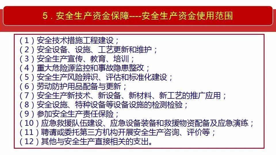 2025年新澳门全年免费资料大全|全面释义解释落实