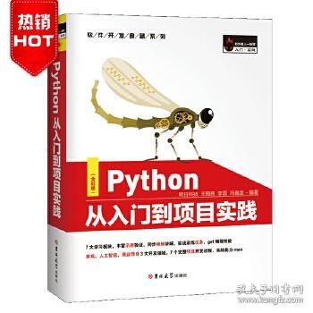 正版四不像图库免费资料|全面释义解释落实