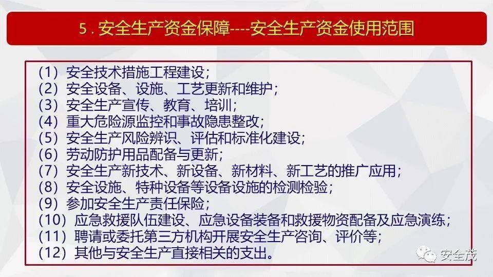 黄大仙最新版本更新内容|词语释义解释落实