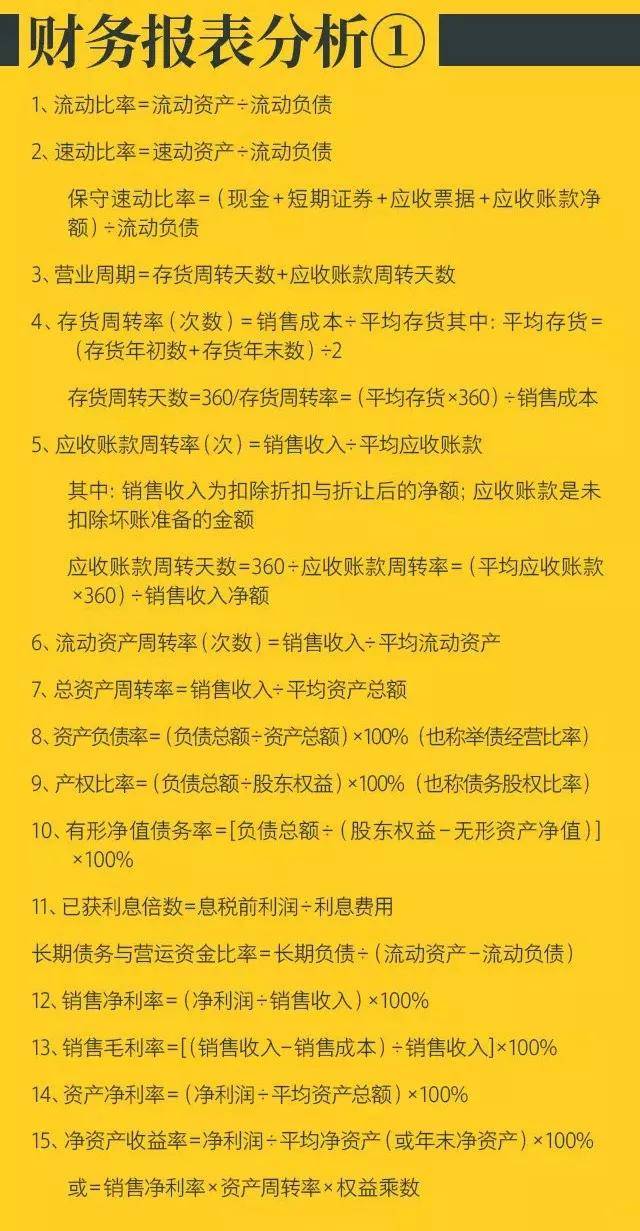 精准三期内必开一肖|精选解析解释落实