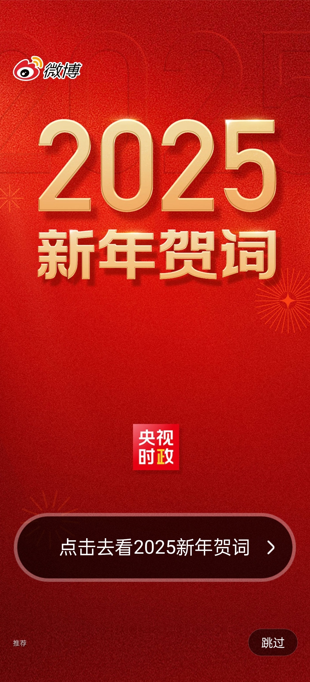 2025新奥今晚开什么下载|词语释义解释落实