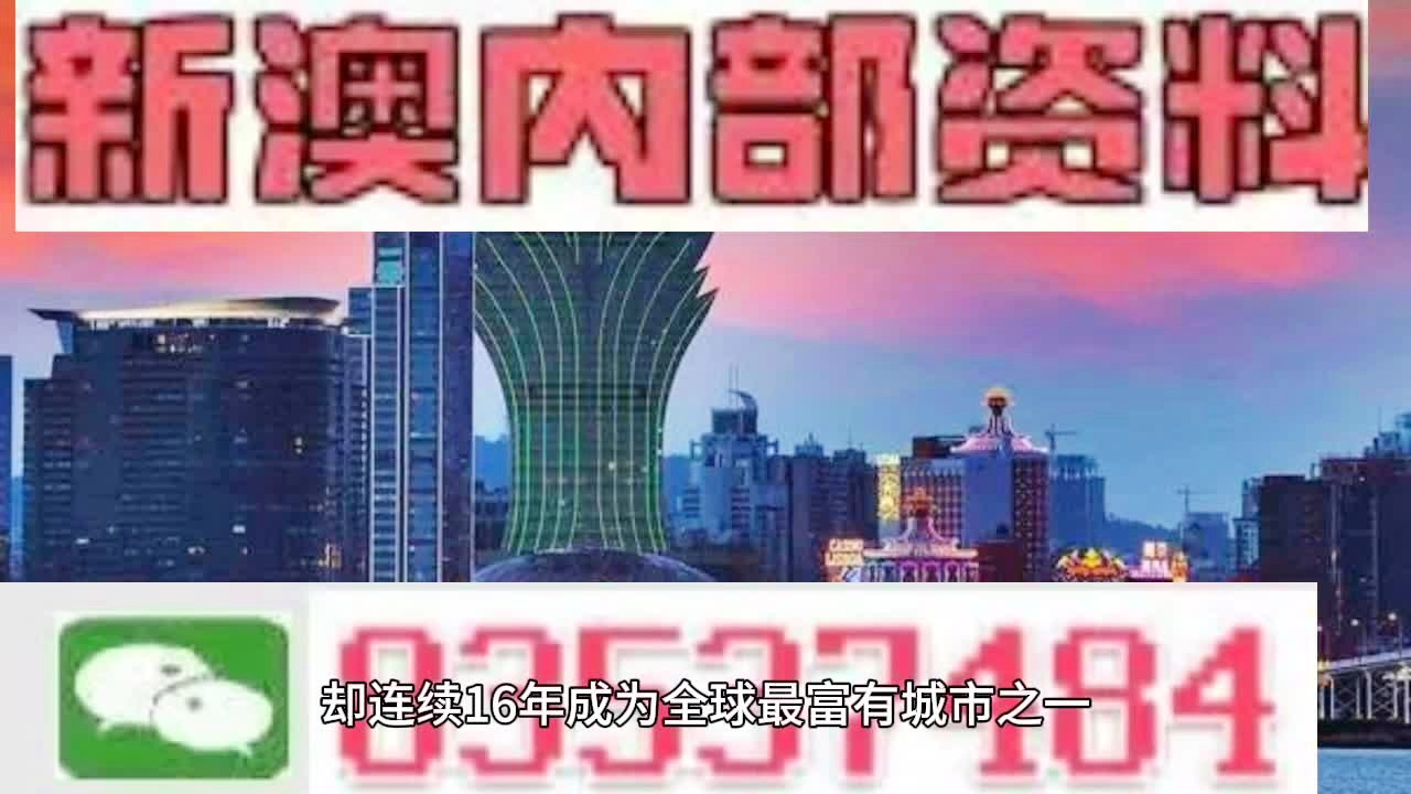 2025澳门精准正版澳门|精选解析解释落实