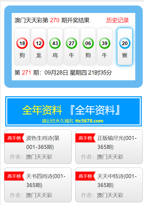 新澳天天资料资料大全153期|精选解析解释落实